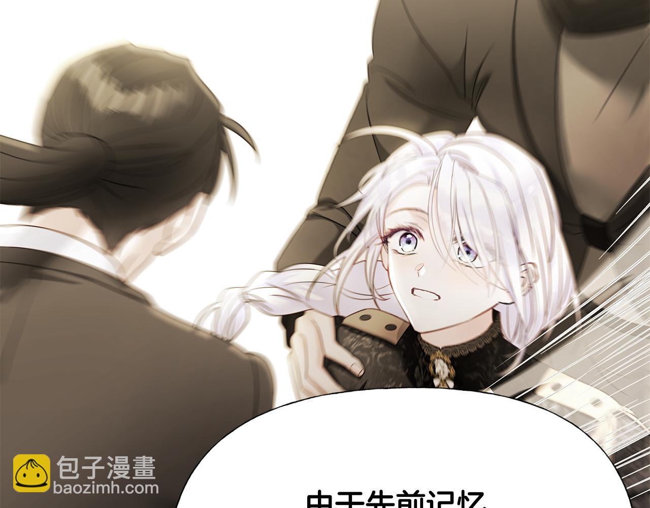 選個美男做爸爸 - 第二季完結話 美救英雄(4/5) - 4