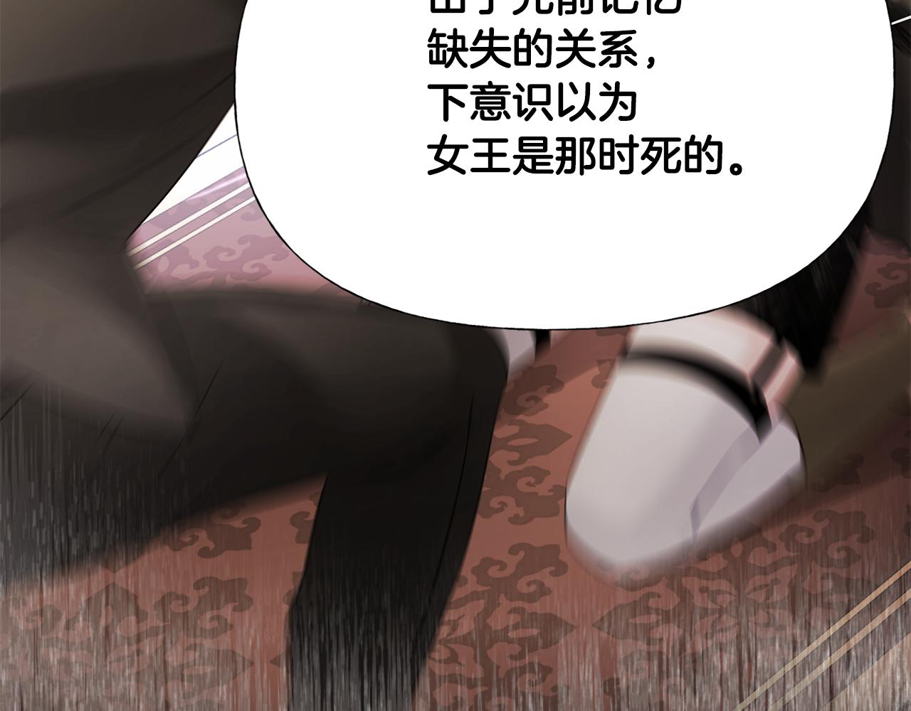 選個美男做爸爸 - 第二季完結話 美救英雄(4/5) - 5