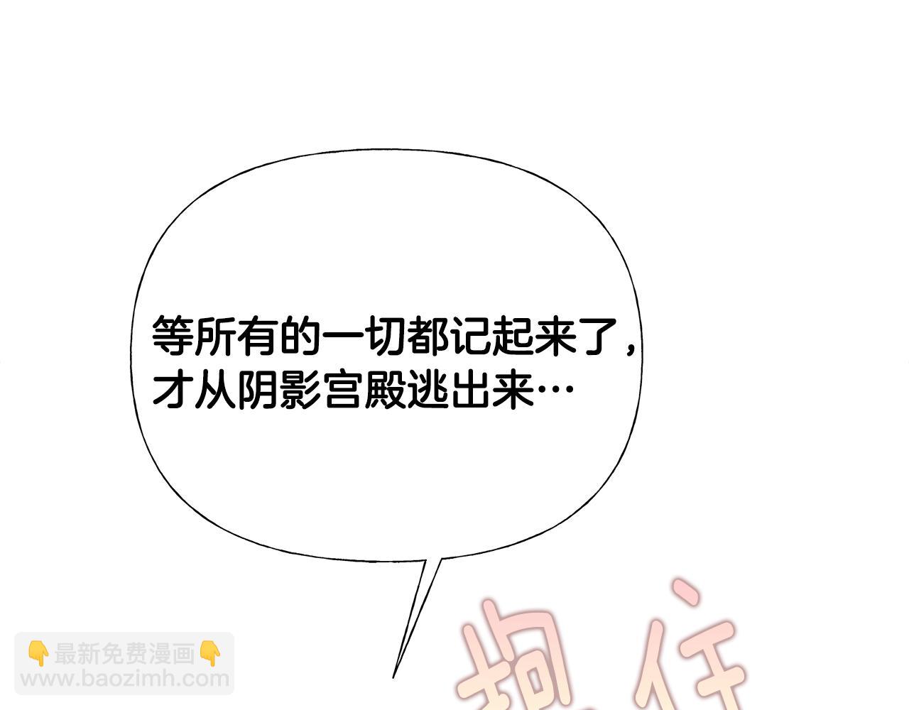 選個美男做爸爸 - 第二季完結話 美救英雄(5/5) - 2