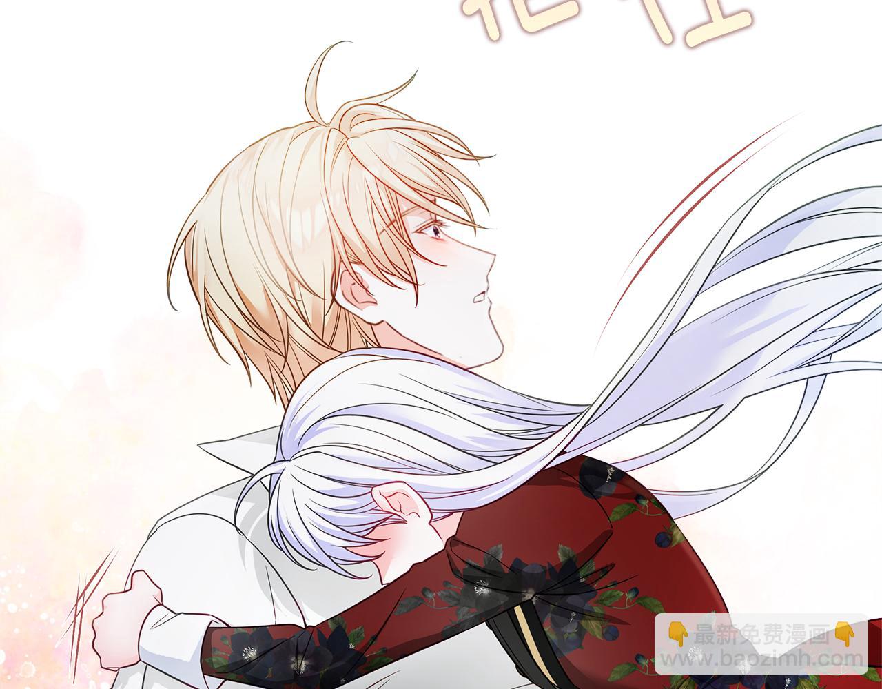 選個美男做爸爸 - 第二季完結話 美救英雄(5/5) - 3