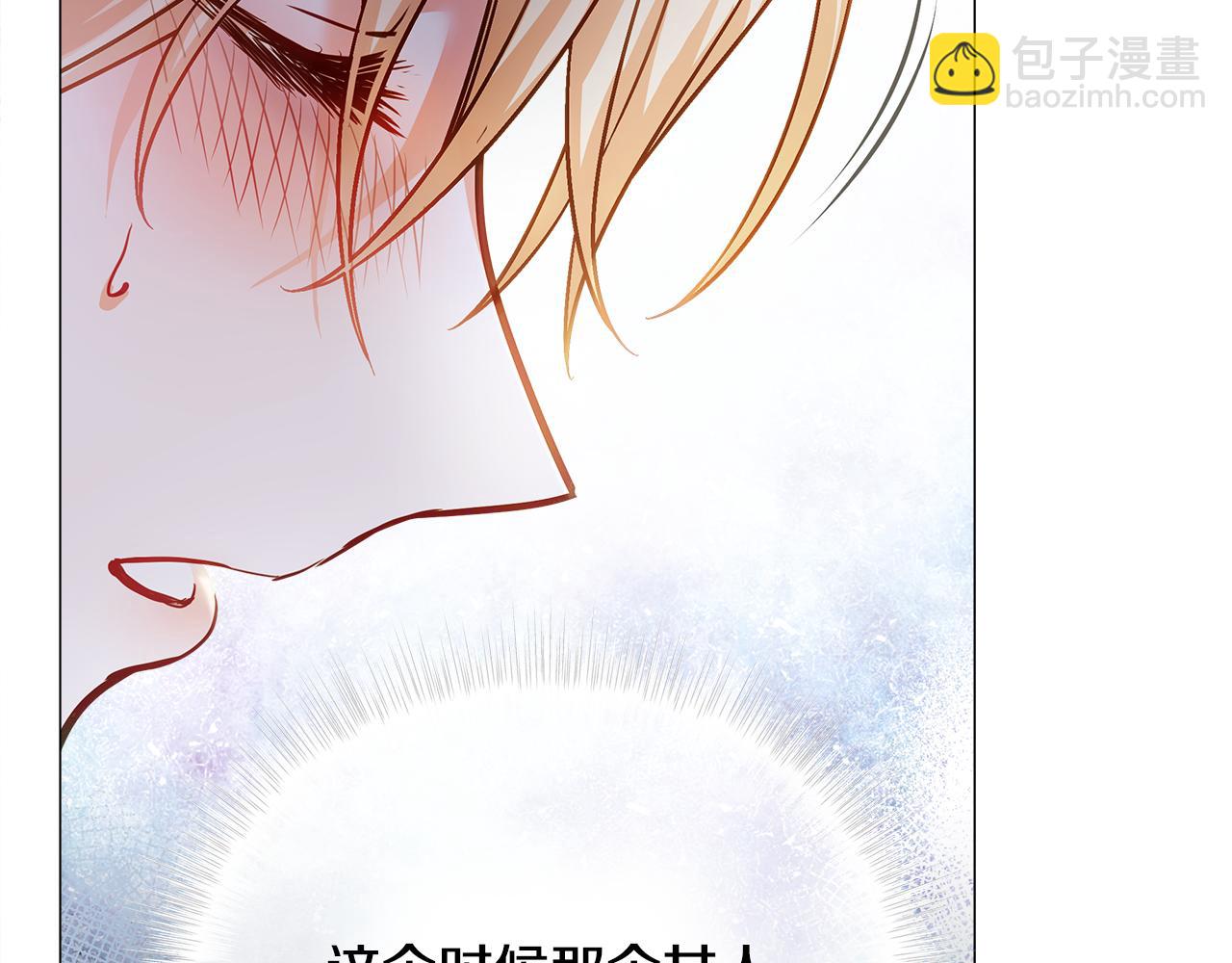 選個美男做爸爸 - 第二季完結話 美救英雄(1/5) - 5