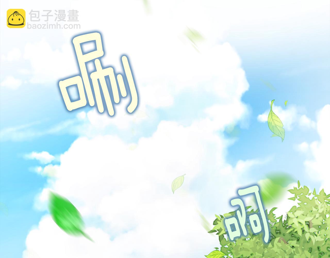 選個美男做爸爸 - 第二季完結話 美救英雄(5/5) - 1