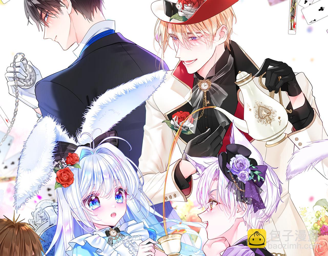 選個美男做爸爸 - 第二季完結話 美救英雄(5/5) - 1