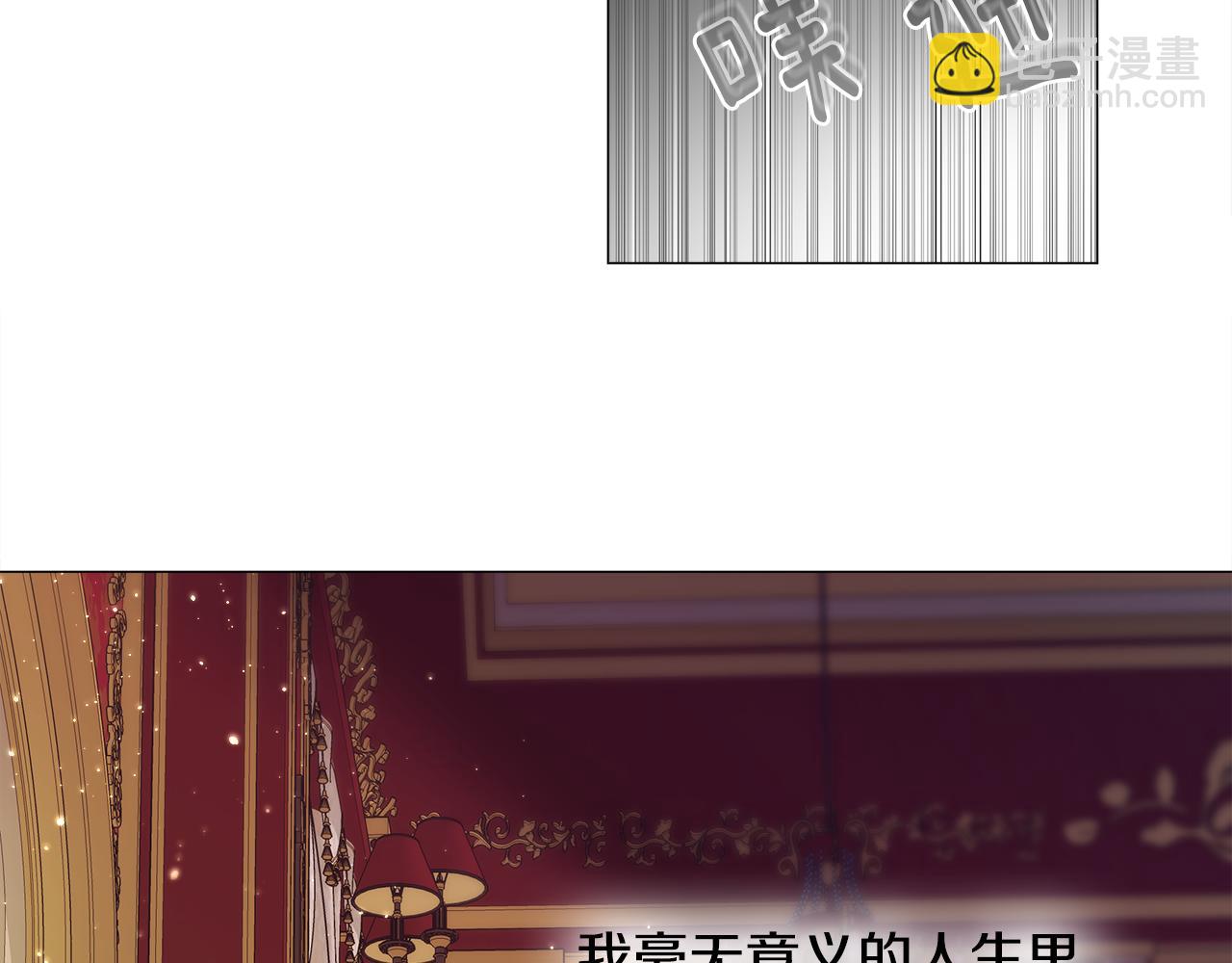 選個美男做爸爸 - 第二季完結話 美救英雄(1/5) - 4