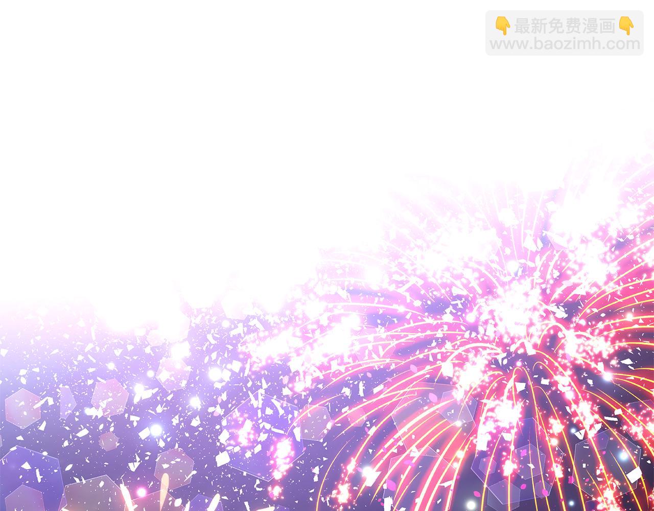 選個美男做爸爸 - 第二季完結話 美救英雄(1/5) - 1