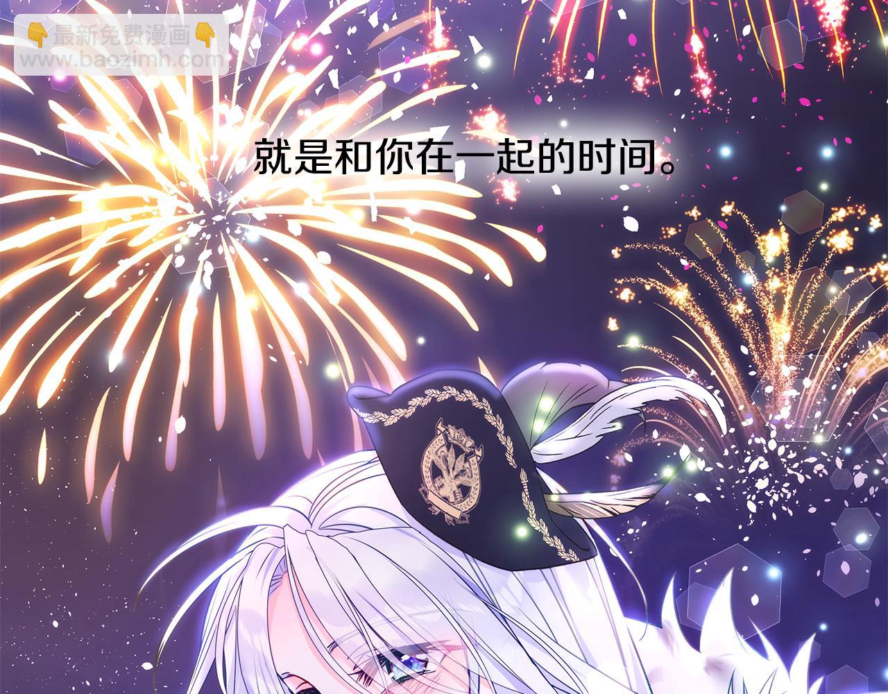 選個美男做爸爸 - 第二季完結話 美救英雄(1/5) - 2