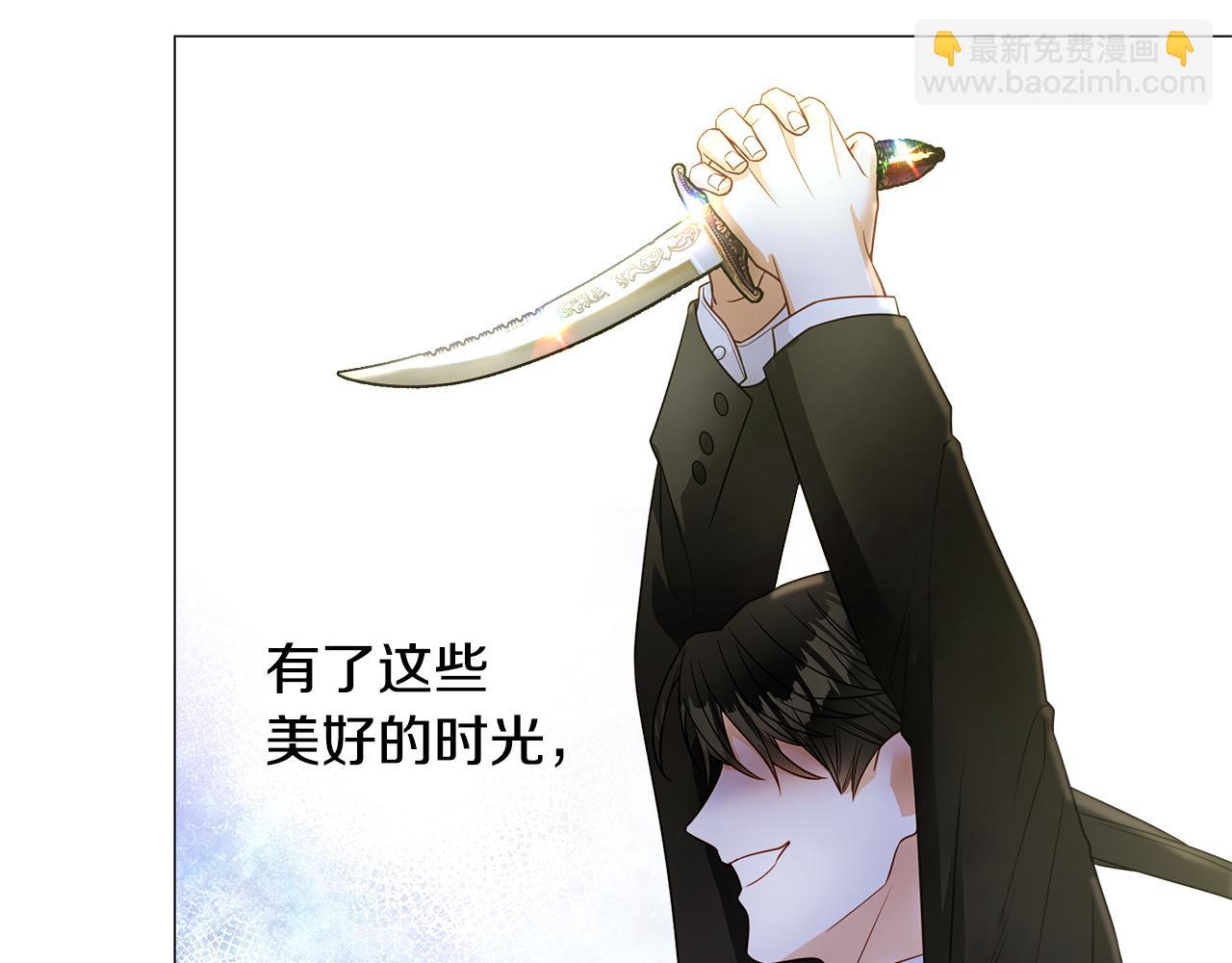 選個美男做爸爸 - 第二季完結話 美救英雄(1/5) - 6