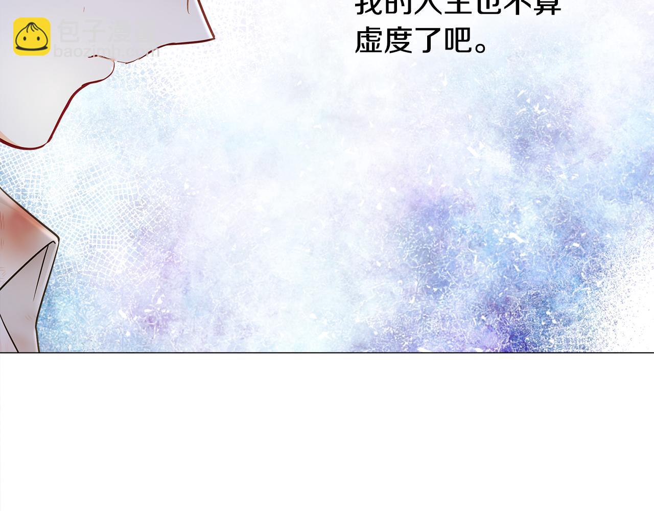 選個美男做爸爸 - 第二季完結話 美救英雄(1/5) - 1