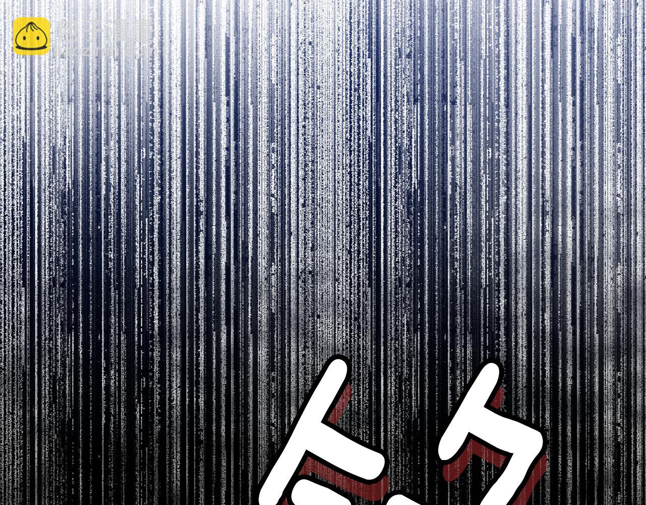 選個美男做爸爸 - 第二季完結話 美救英雄(1/5) - 3