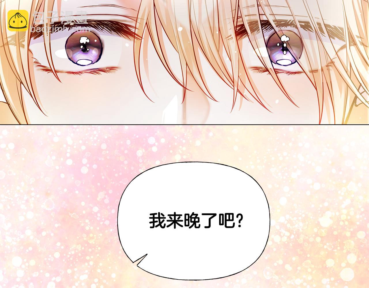 選個美男做爸爸 - 第二季完結話 美救英雄(2/5) - 5