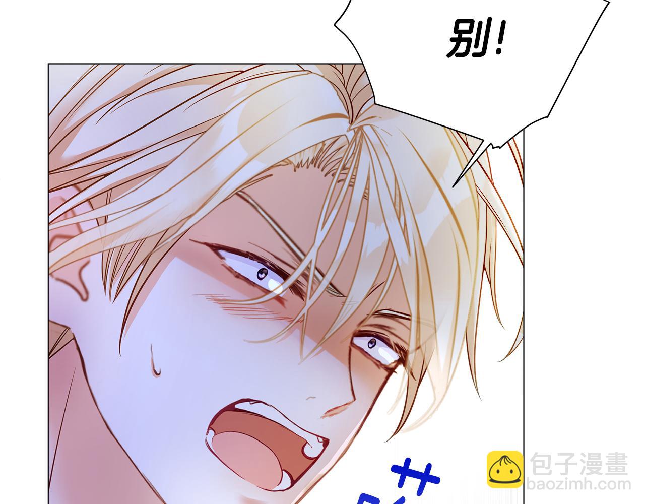 選個美男做爸爸 - 第二季完結話 美救英雄(2/5) - 5