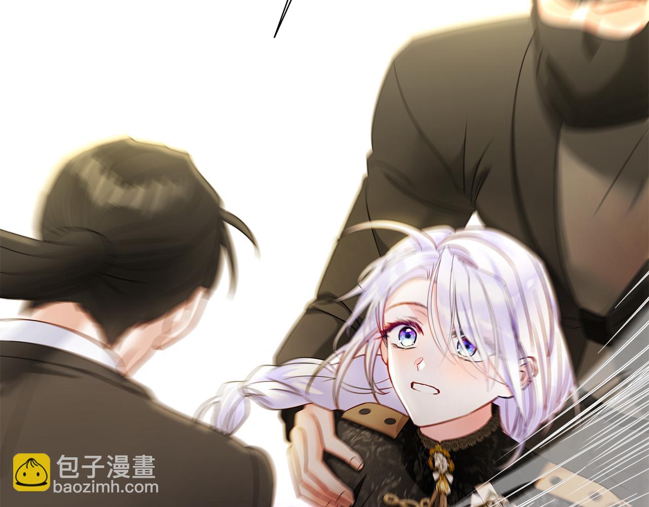 選個美男做爸爸 - 第二季完結話 美救英雄(2/5) - 1