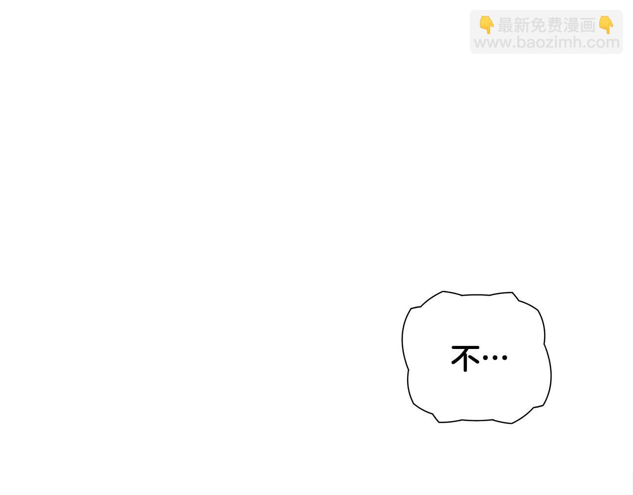 選個美男做爸爸 - 第二季完結話 美救英雄(2/5) - 4