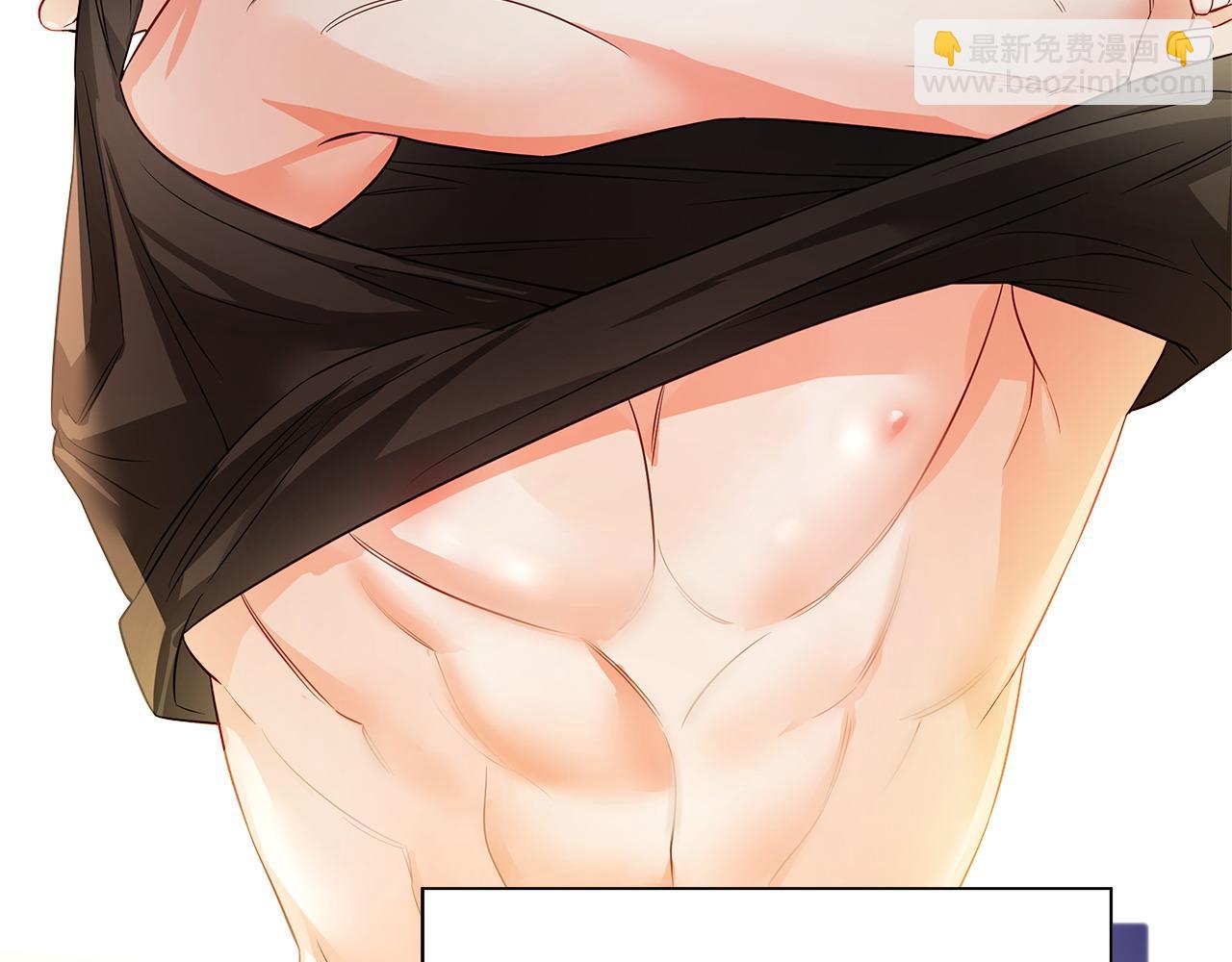 選個美男做爸爸 - 第77話 成爲父親(3/4) - 2