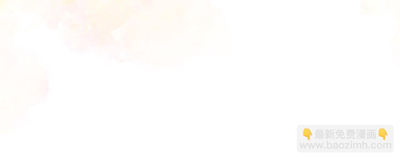 選個美男做爸爸 - 第77話 成爲父親(3/4) - 1