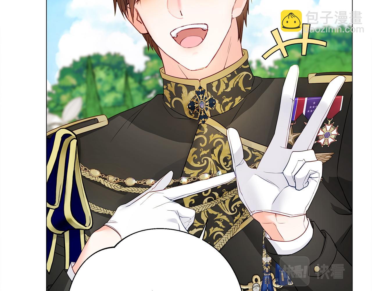 選個美男做爸爸 - 第77話 成爲父親(3/4) - 3