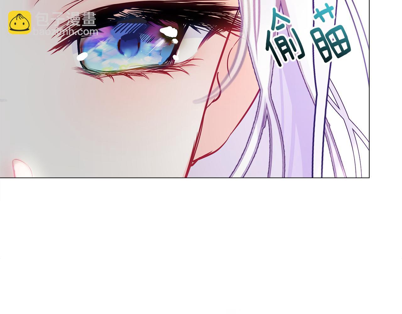 選個美男做爸爸 - 第77話 成爲父親(3/4) - 2