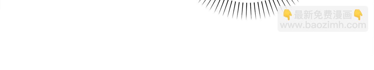 選個美男做爸爸 - 第77話 成爲父親(3/4) - 3