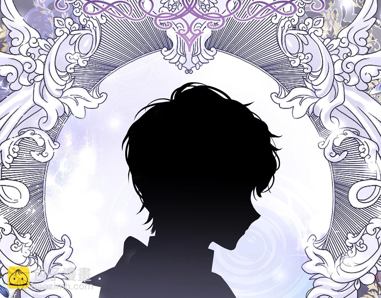 選個美男做爸爸 - 第77話 成爲父親(3/4) - 5