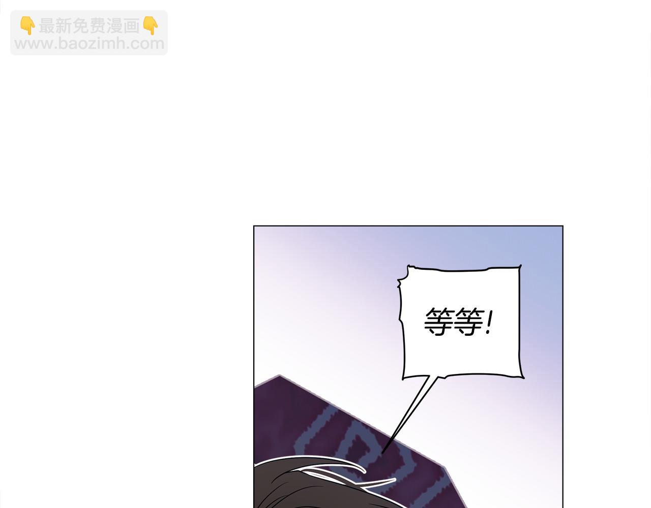 選個美男做爸爸 - 第77話 成爲父親(3/4) - 7