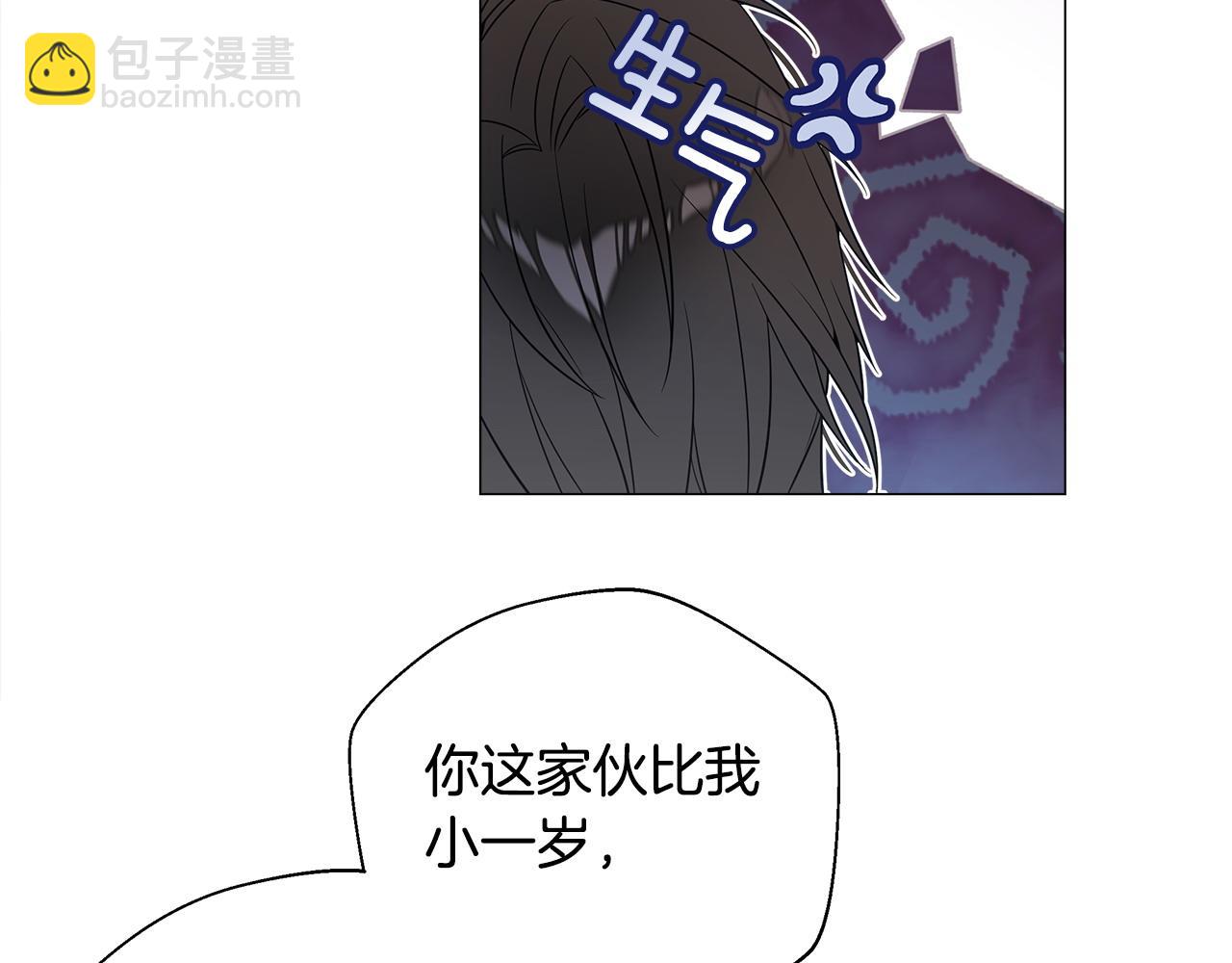 選個美男做爸爸 - 第77話 成爲父親(3/4) - 8