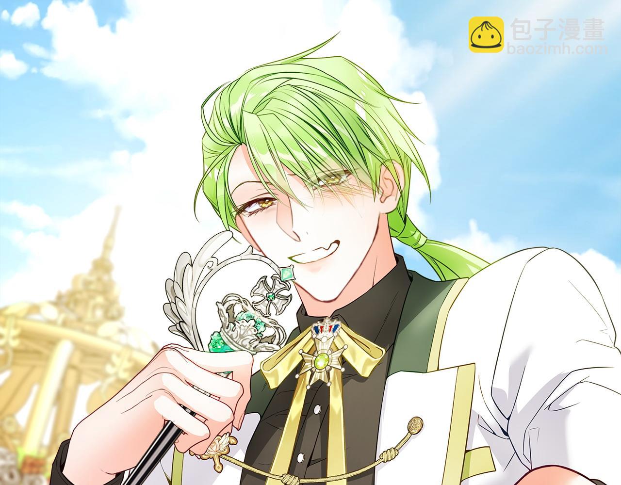 選個美男做爸爸 - 第77話 成爲父親(4/4) - 4