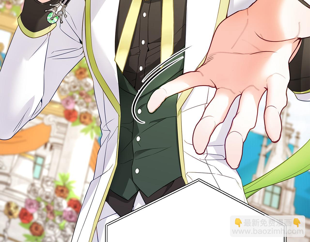 選個美男做爸爸 - 第77話 成爲父親(4/4) - 5