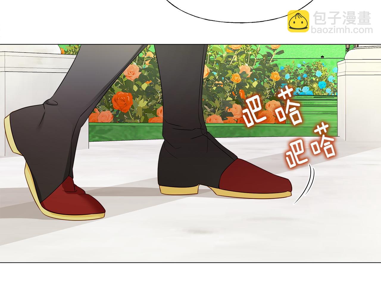 選個美男做爸爸 - 第77話 成爲父親(4/4) - 1