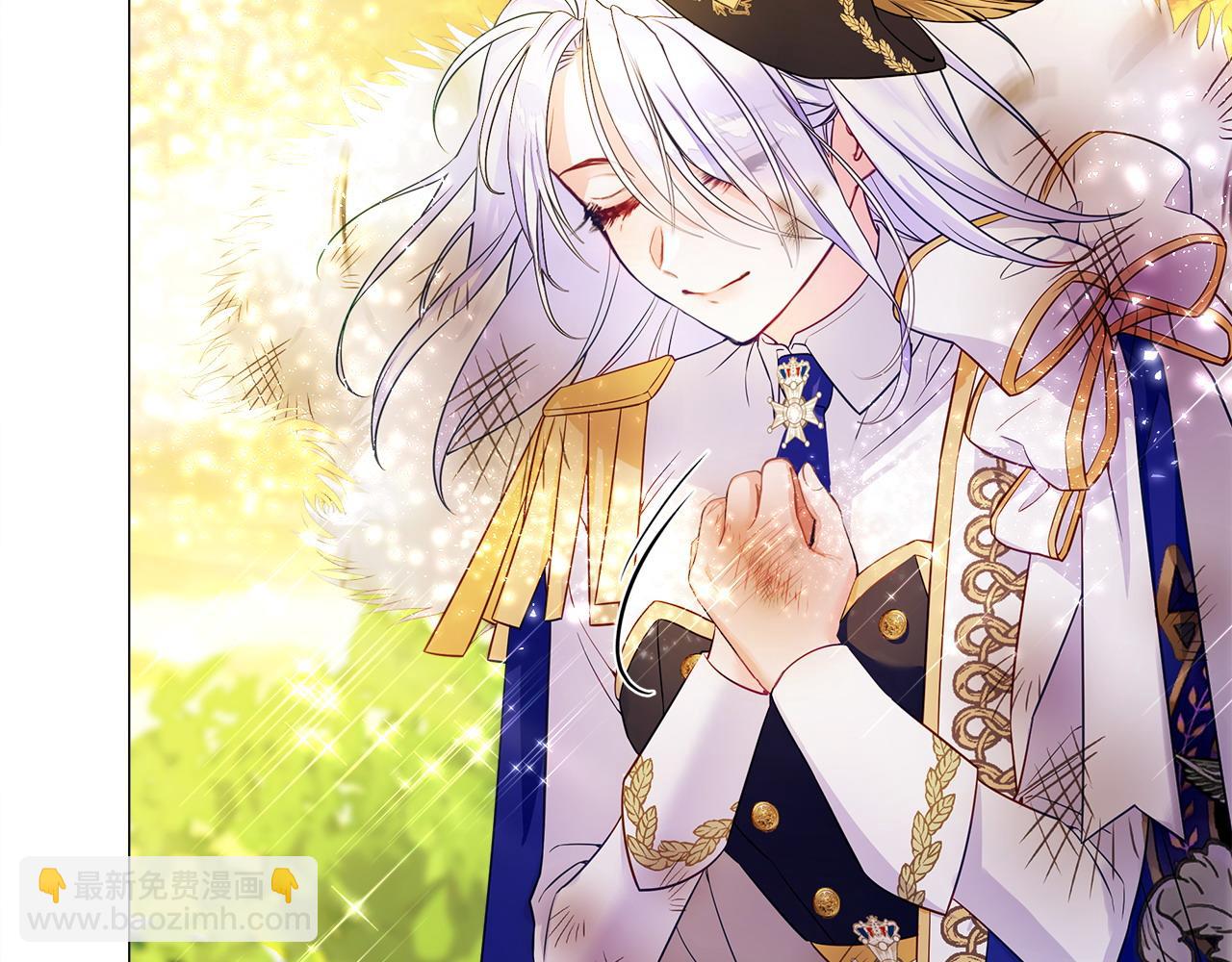 選個美男做爸爸 - 第77話 成爲父親(1/4) - 1