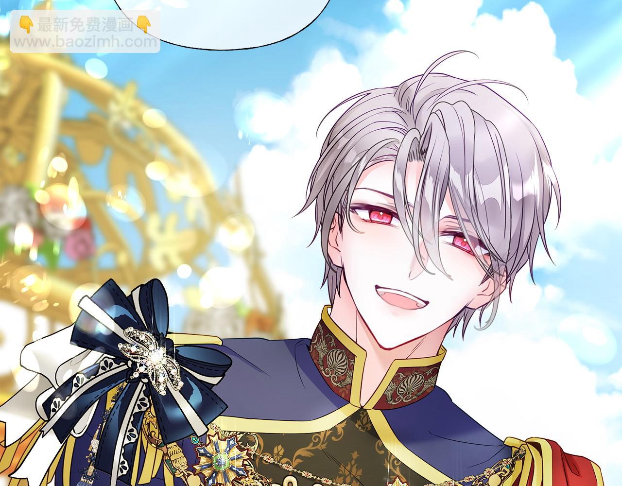 選個美男做爸爸 - 第77話 成爲父親(4/4) - 2