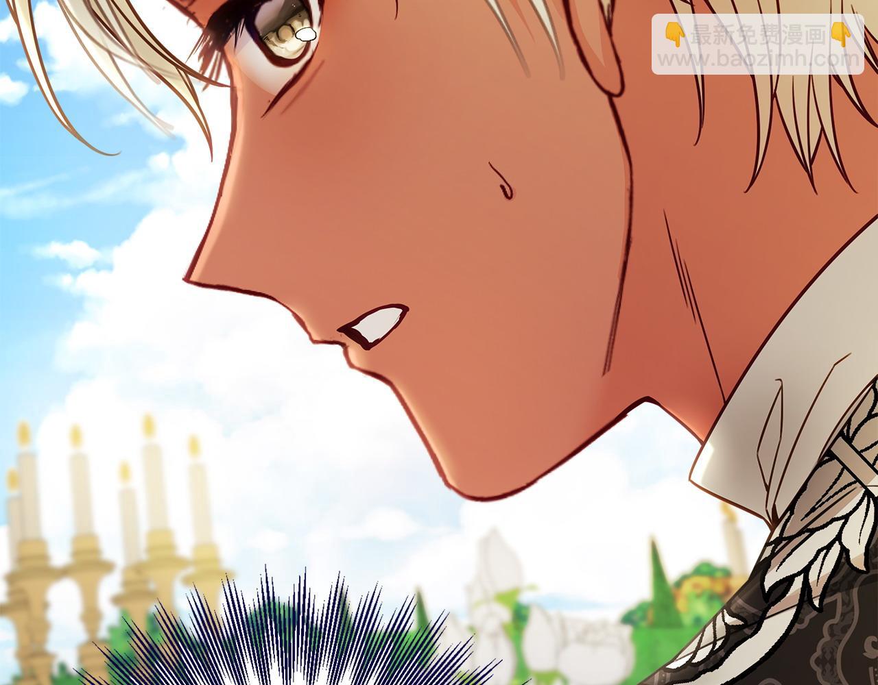 選個美男做爸爸 - 第77話 成爲父親(4/4) - 6