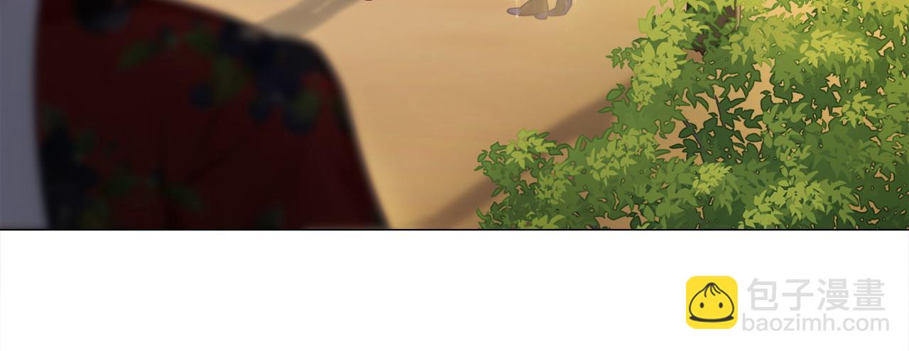 選個美男做爸爸 - 第77話 成爲父親(1/4) - 6