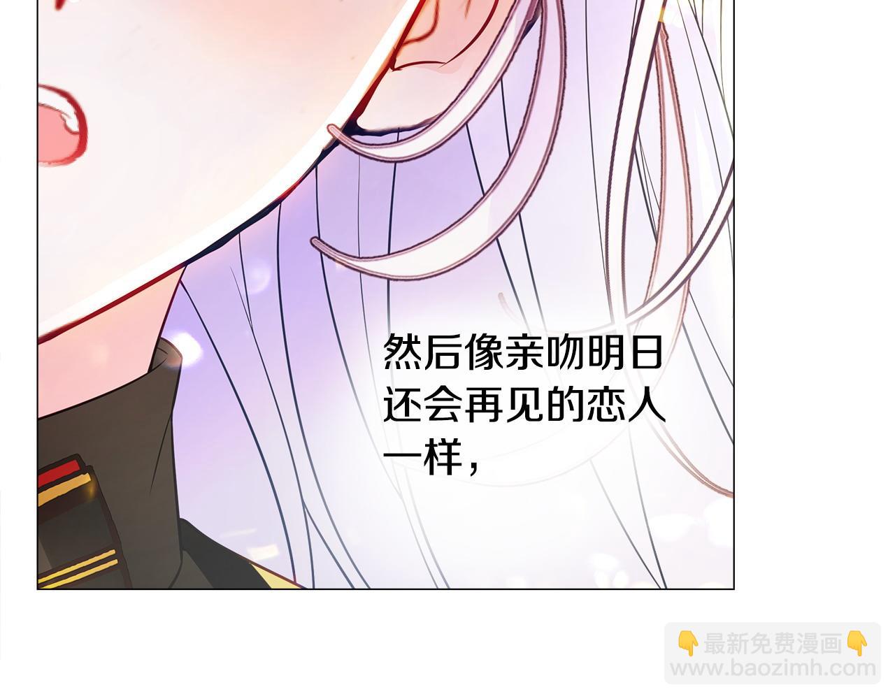 選個美男做爸爸 - 第77話 成爲父親(1/4) - 7