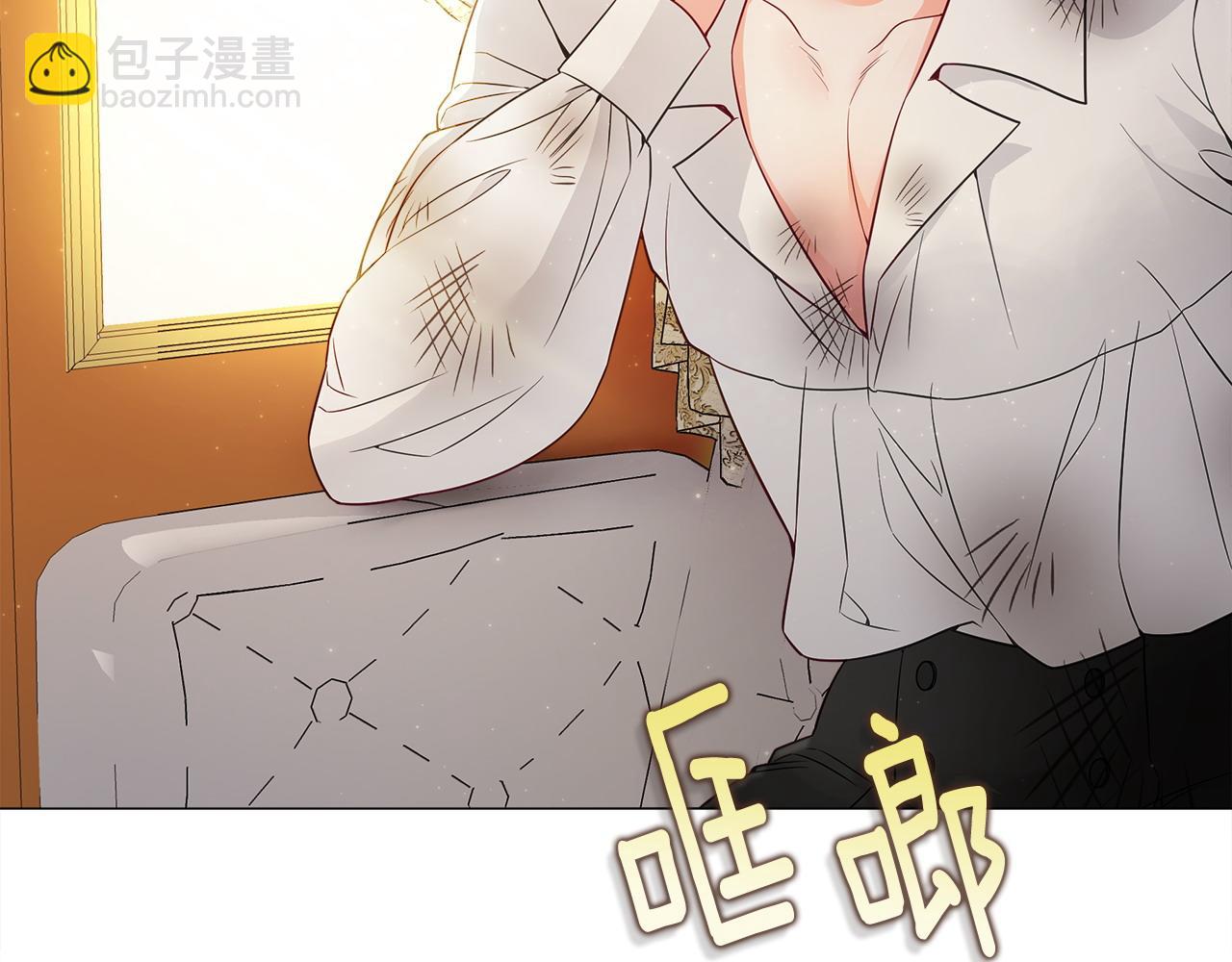 選個美男做爸爸 - 第77話 成爲父親(2/4) - 3