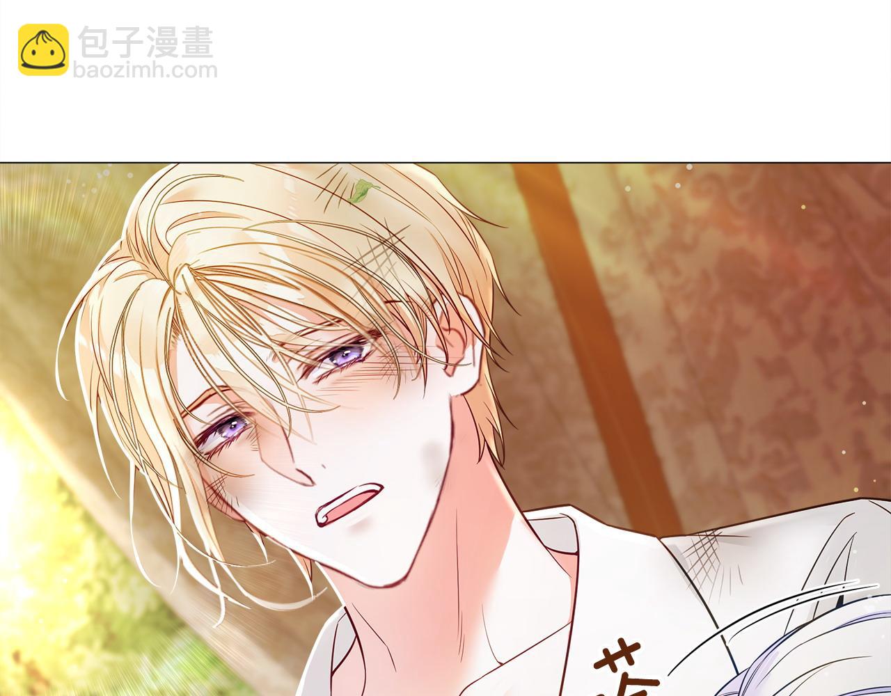 選個美男做爸爸 - 第77話 成爲父親(2/4) - 8