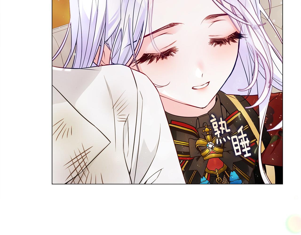 選個美男做爸爸 - 第77話 成爲父親(2/4) - 3