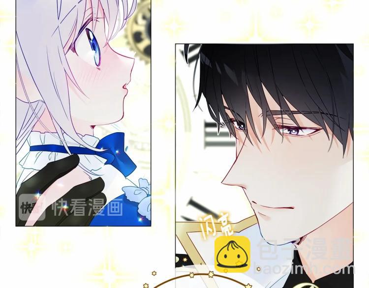 選個美男做爸爸 - 第7話 變成了鐘塔上的灰姑娘(3/5) - 5