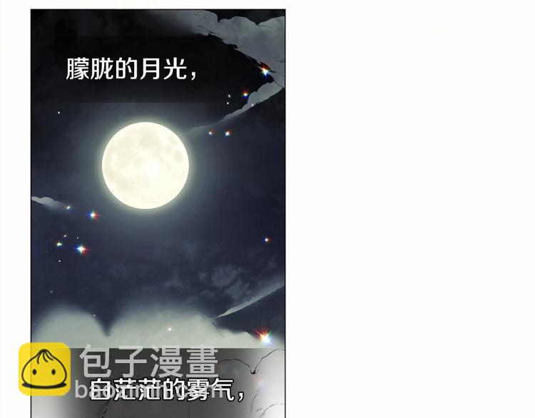 選個美男做爸爸 - 第7話 變成了鐘塔上的灰姑娘(3/5) - 8