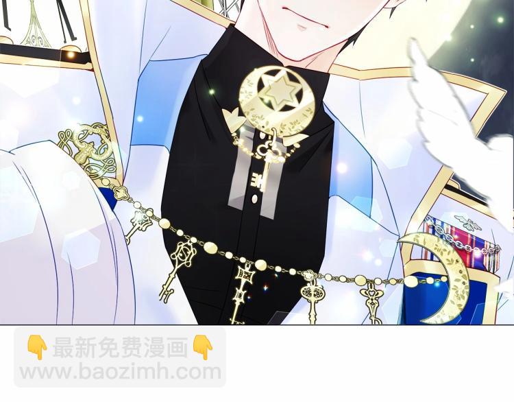 選個美男做爸爸 - 第7話 變成了鐘塔上的灰姑娘(3/5) - 5