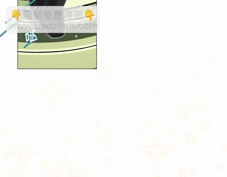 選個美男做爸爸 - 第7話 變成了鐘塔上的灰姑娘(3/5) - 2