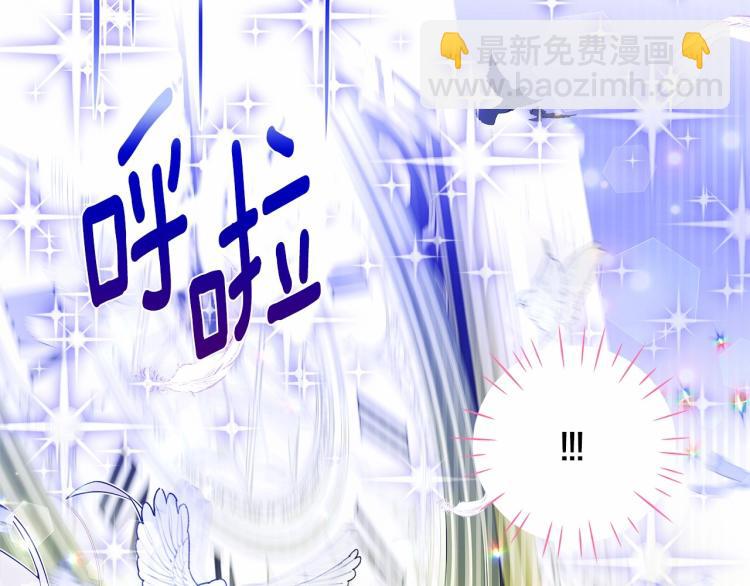 選個美男做爸爸 - 第7話 變成了鐘塔上的灰姑娘(3/5) - 4