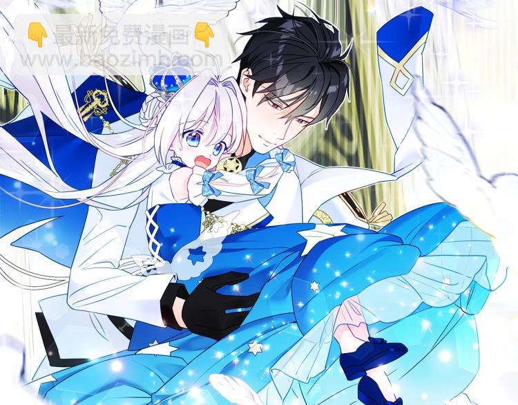 選個美男做爸爸 - 第7話 變成了鐘塔上的灰姑娘(3/5) - 5