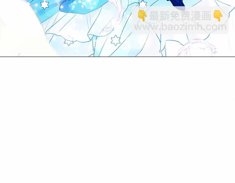 選個美男做爸爸 - 第7話 變成了鐘塔上的灰姑娘(3/5) - 6