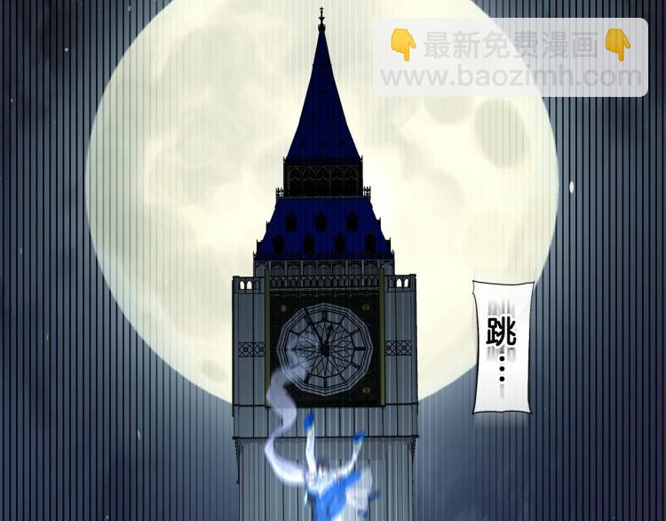 選個美男做爸爸 - 第7話 變成了鐘塔上的灰姑娘(3/5) - 1