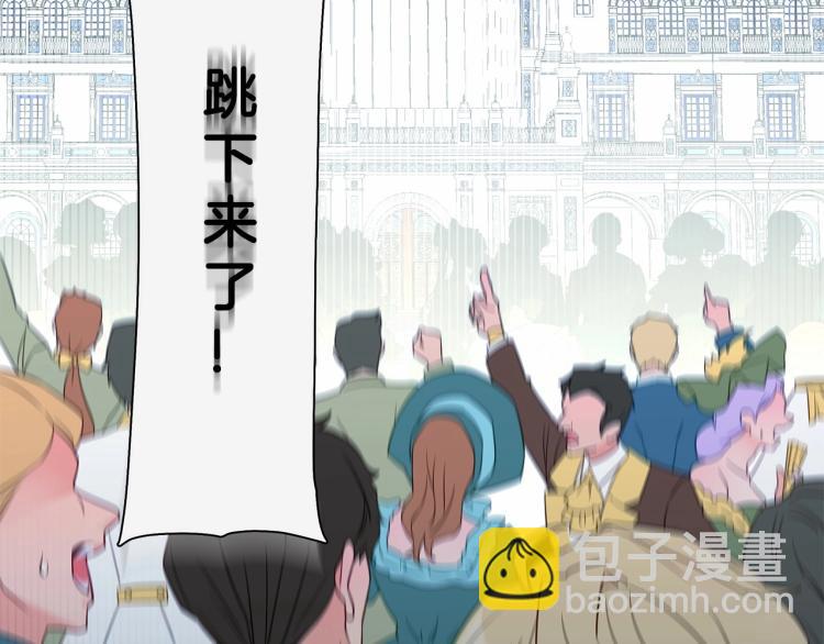 選個美男做爸爸 - 第7話 變成了鐘塔上的灰姑娘(3/5) - 3