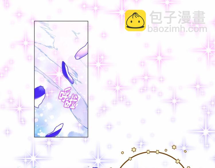 選個美男做爸爸 - 第7話 變成了鐘塔上的灰姑娘(3/5) - 7