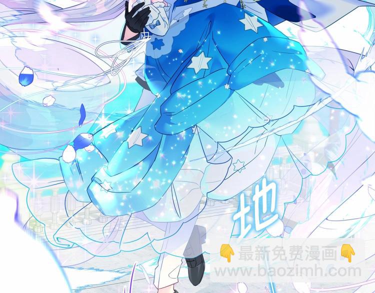 選個美男做爸爸 - 第7話 變成了鐘塔上的灰姑娘(3/5) - 1