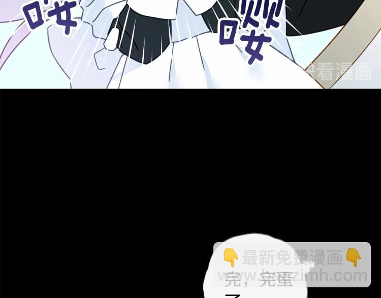 選個美男做爸爸 - 第7話 變成了鐘塔上的灰姑娘(1/5) - 5