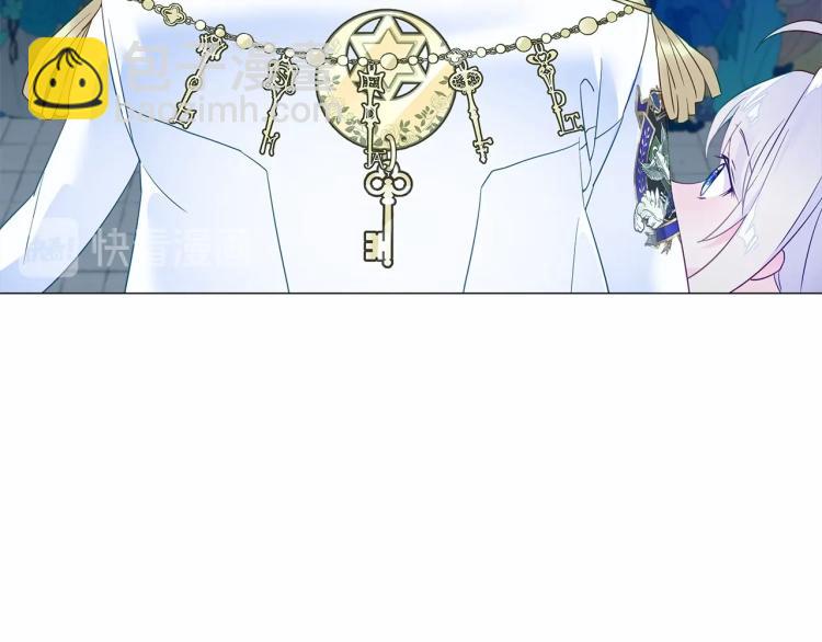 選個美男做爸爸 - 第7話 變成了鐘塔上的灰姑娘(3/5) - 4