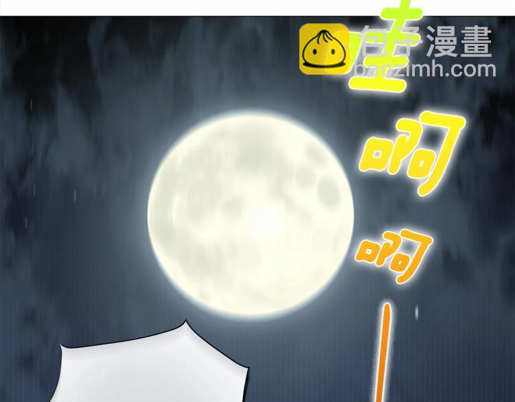 選個美男做爸爸 - 第7話 變成了鐘塔上的灰姑娘(3/5) - 8